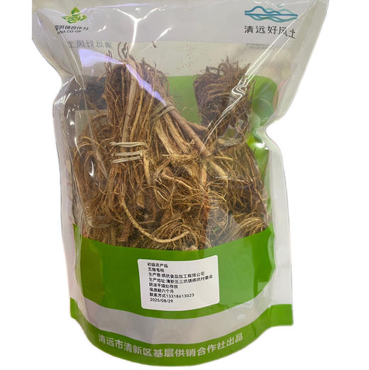 清新供销甄选 五指毛桃300g（枫坑） 商品图1