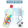 正品医用84消毒液酒店家用杀菌消毒 商品缩略图3