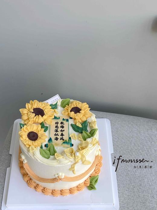 「教师节特别款」师恩深似海     教师节快乐 商品图0