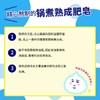 毛孔抚子小苏打洁肤皂香皂 男士用155g 商品缩略图1