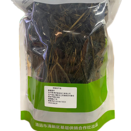 清新供销甄选 苦斋菜干250g（枫坑） 商品图1