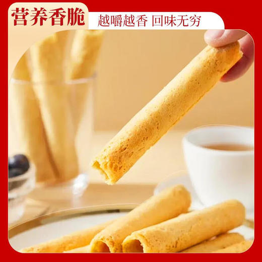 Mixx蛋卷208g 商品图2