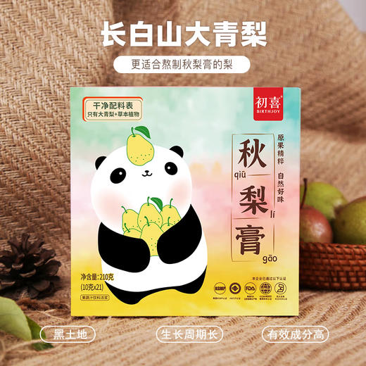 初喜果蔬汁饮料浓浆 商品图6