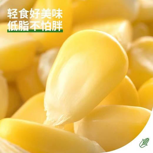 老爷岭甜糯花玉米200g 商品图4