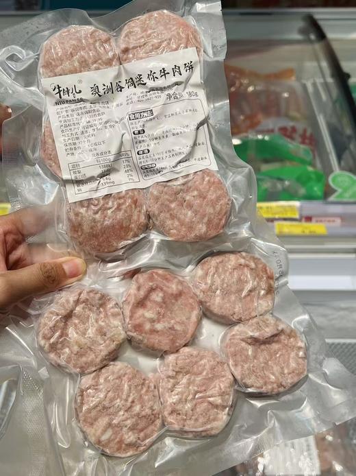 牛畔儿-迷你肉饼180g 商品图0