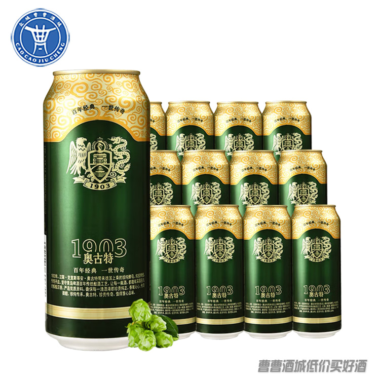 [啤酒]青岛奥古特啤酒500ML*12罐