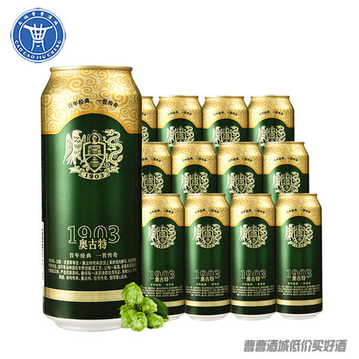 [啤酒]青岛奥古特啤酒500ML*12罐 商品图0