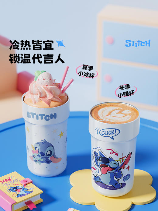 GERM 格米史迪奇系列旅程保温杯 蓝趣闪拍650ml 商品图2