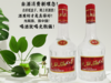 新华欣光瓶强酒 商品缩略图6