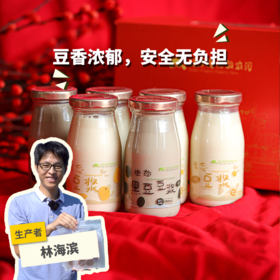 生态黄豆黑豆豆浆简装&礼盒 | 绿家自产*Eco-soy milk | In-House Production