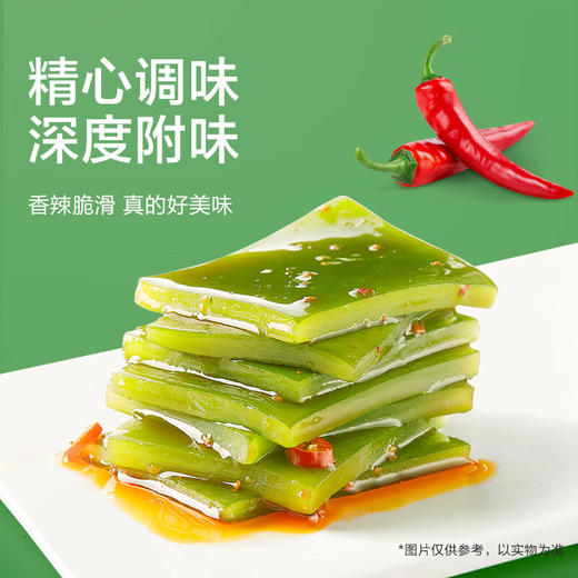 卫龙风吃海带劲爽香辣味 商品图1