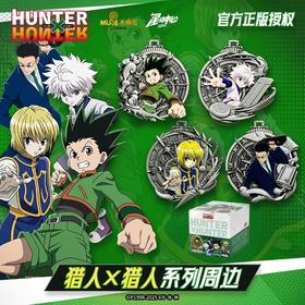 全职猎人 金属收藏币 全8种 6包/盒 国谷