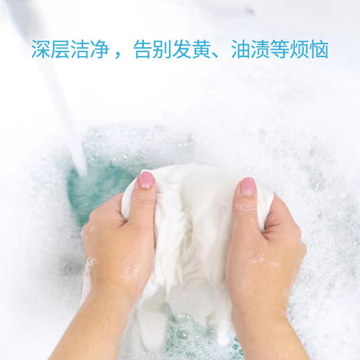 韩国进口無瑾花-亮洁增白洗衣皂230g 商品图3