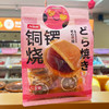 NBR铜锣烧红豆味192g/袋 商品缩略图0