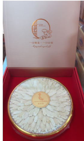 欢喜西洋参单拼