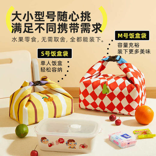 【hugz】饭盒包M 商品图3