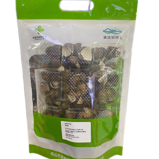 清新供销甄选 青桔皮200g（枫坑） 商品图2