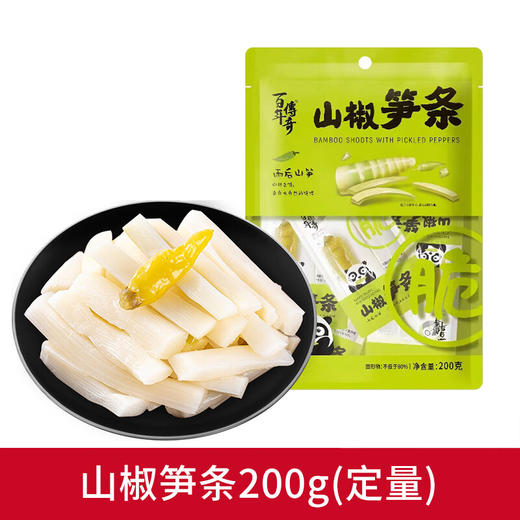百年传奇山椒笋条200g 商品图0