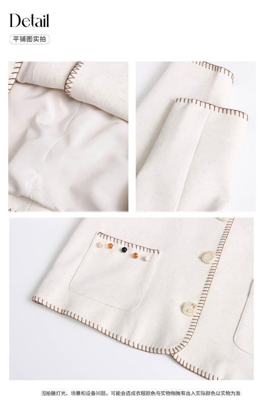 臣禾	【钩边香风外套】设计感圆领短外套	JZ253010101 商品图6