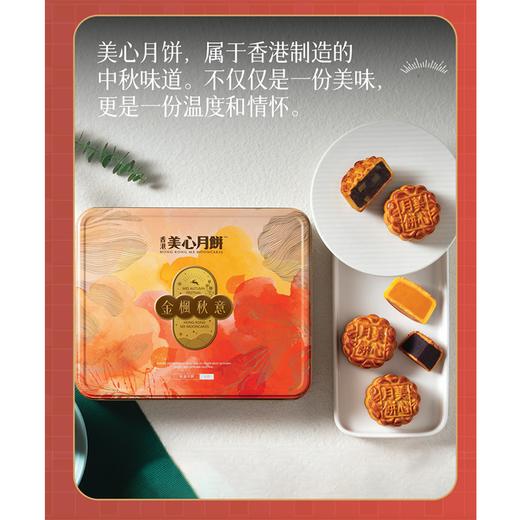 东南大学附属中大医院职工中秋福利套餐三 商品图3