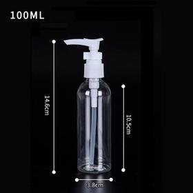100ml毫升塑料分装瓶按压式空瓶鸭嘴瓶卸妆液乳液洗浴用品样瓶