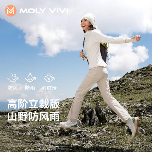 MOLYVIVI抗油污立裁软壳裤女秋冬新款户外滑雪裤防风防水徒步登山裤 商品图0