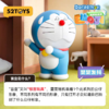 哆啦A梦系列 商品缩略图4