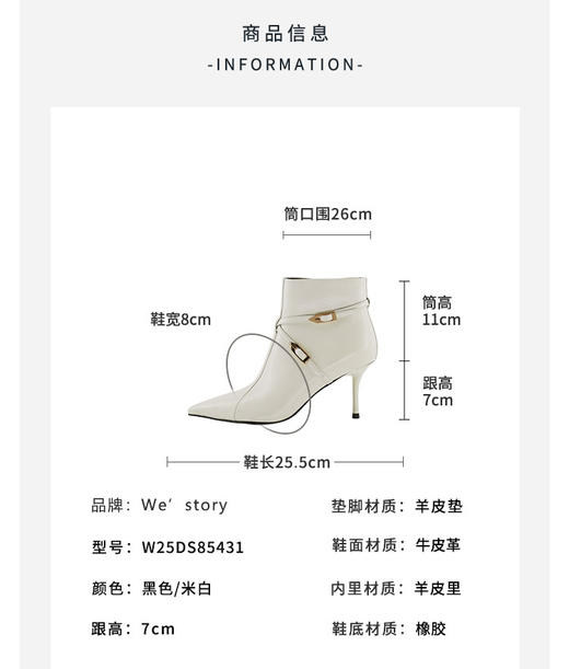 Westory2025年冬季尖头高跟靴子油蜡摔纹胎牛皮通勤宴会百搭短靴W25DS85431 商品图10