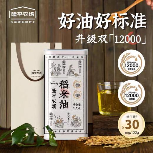 象牙香米4kg-38天鲜米系列 商品图1