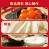 【流心月饼】海鹏奶黄/黑松露月饼45g*5枚 商品缩略图4