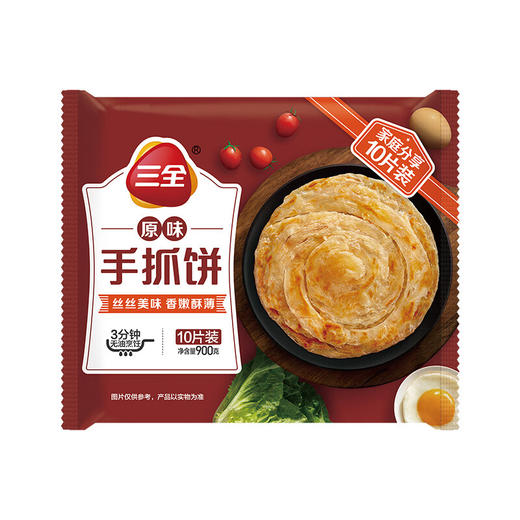 三全手抓饼原味10片900克 商品图0