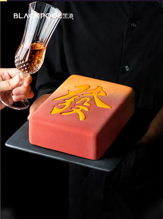 马上發·富贵红 商品图4