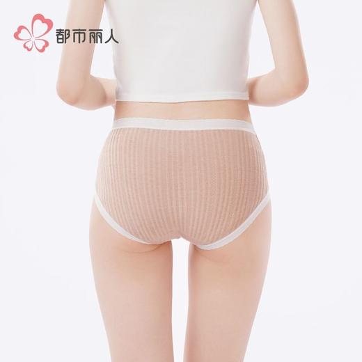 都市丽人内裤女士内裤发热提花内裤女士平角内裤女内裤LKH5Q6 商品图3