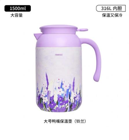 YANIS3·无尽花海系列大号鸭嘴壶316内胆1500ml【福利品】 商品图0