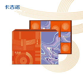 卡吉诺吉礼·喜乳酪月饼礼盒10粒装8种口味775gyz
