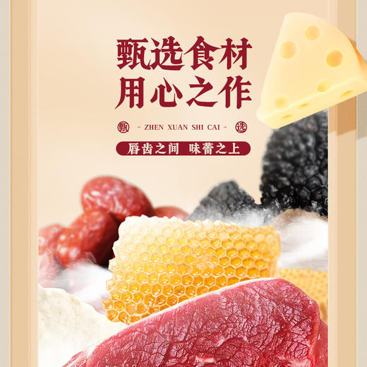 海鹏三层提篮锦绣前程16饼13味 商品图2