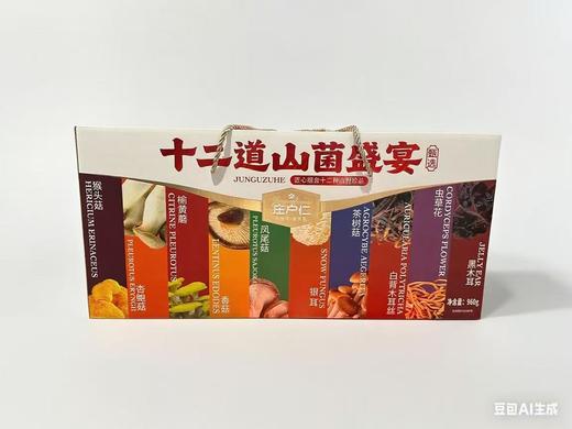 庄户仁十二道山菌盛宴礼盒960g 商品图0