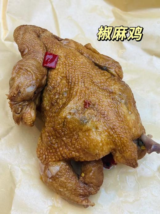 汉典寻味-椒麻鸡 商品图1