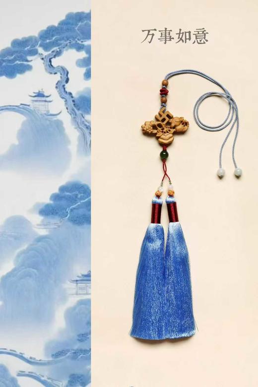 万事如意°老山檀香挂件 商品图0