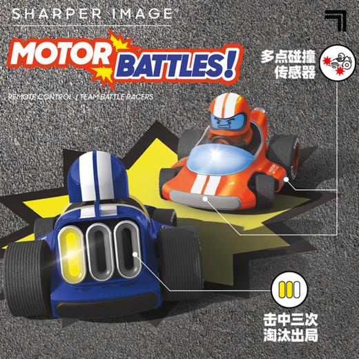 TS 玩具对战碰碰车套装-海军蓝和橙色TSSC1216027570 商品图5
