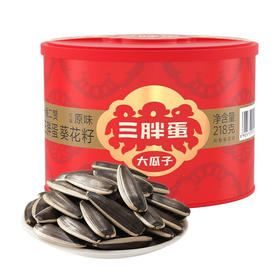 三胖蛋葵花子经典瓜子168g