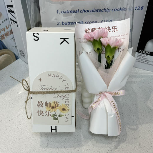 2025教师节B款 商品图1