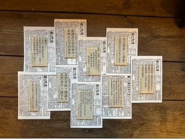 湘江评论主题冰箱贴