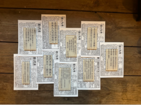 湘江评论主题冰箱贴