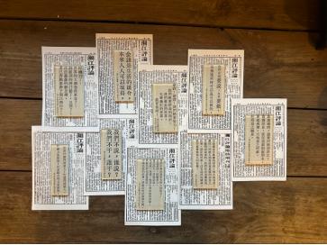 湘江评论主题冰箱贴 商品图0