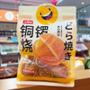 NBR铜锣烧蛋黄肉松味192g/袋 商品缩略图0