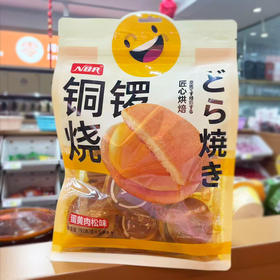 NBR铜锣烧蛋黄肉松味192g/袋