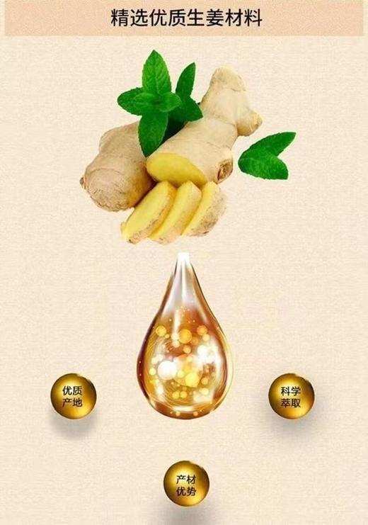 发热姜贴关节贴生姜贴暖贴腰椎肩周贴颈椎膝盖热敷暖宫贴 商品图1