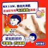 毛孔抚子 紧致面膜10片/袋 商品缩略图3