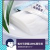 毛孔抚子 稻米面膜10片/袋 商品缩略图3